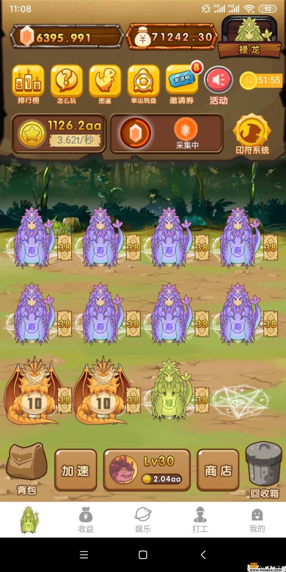 预览图2