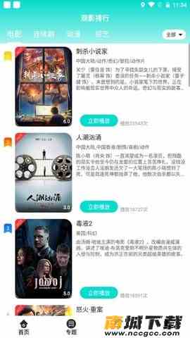 预览图1