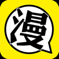 我要去漫画官方版 
