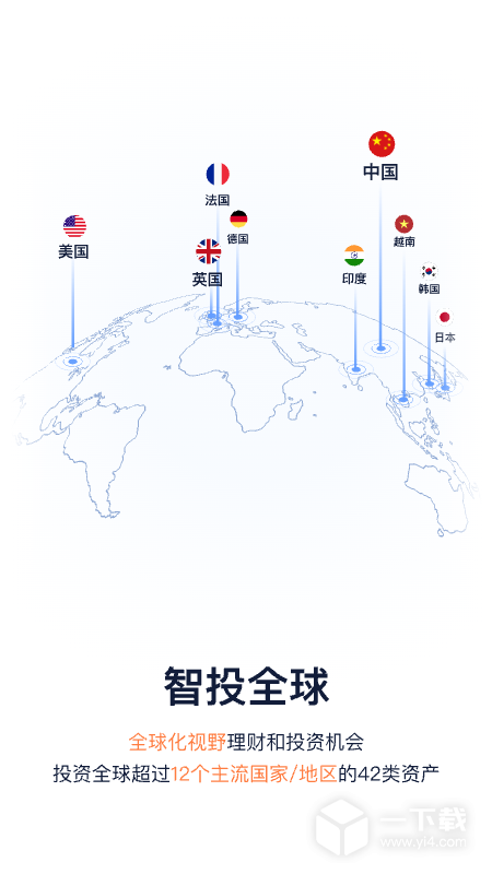 理财魔方 v7.7.5最新版下载