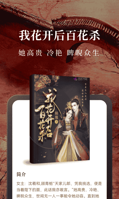 免费淘小说下载安装