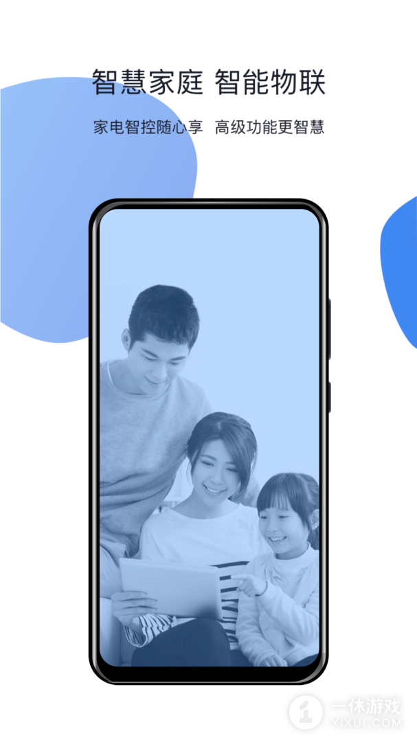 小禾截图1