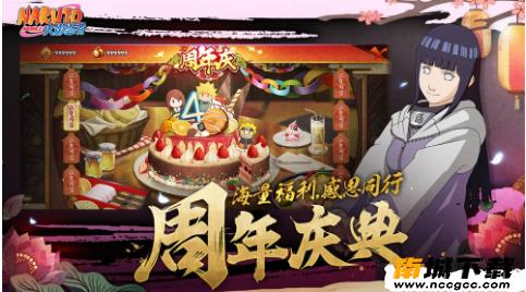 火影忍者刷金币修改器软件v1.38.18