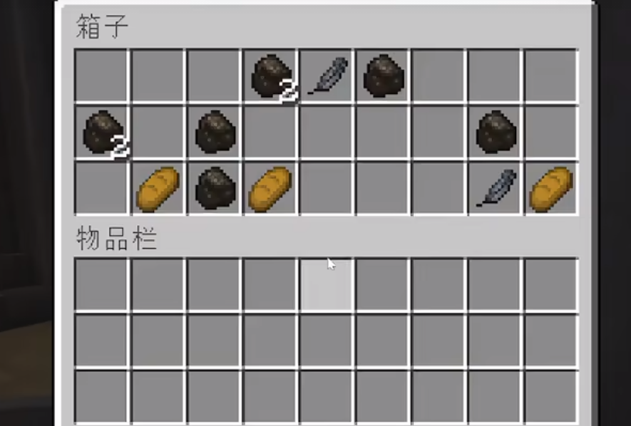 我的世界暮色森林1.21.1最新版