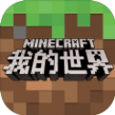 我的世界1.1.4基岩版下载 v1.21.92.1
