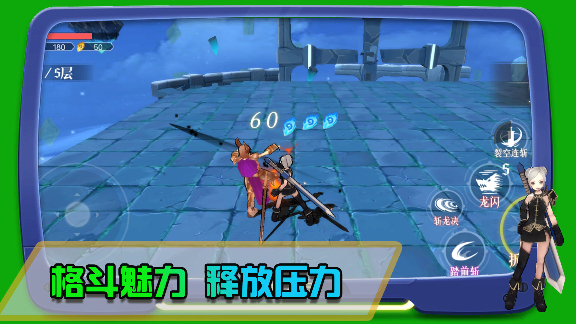皇家格斗 v1.0.4手游下载