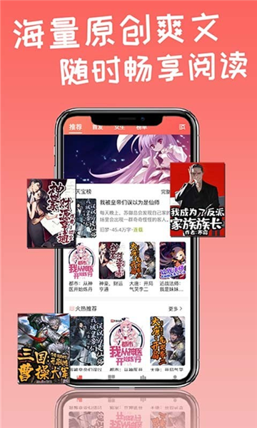 天宝云阅小说最新版 v7.0.2