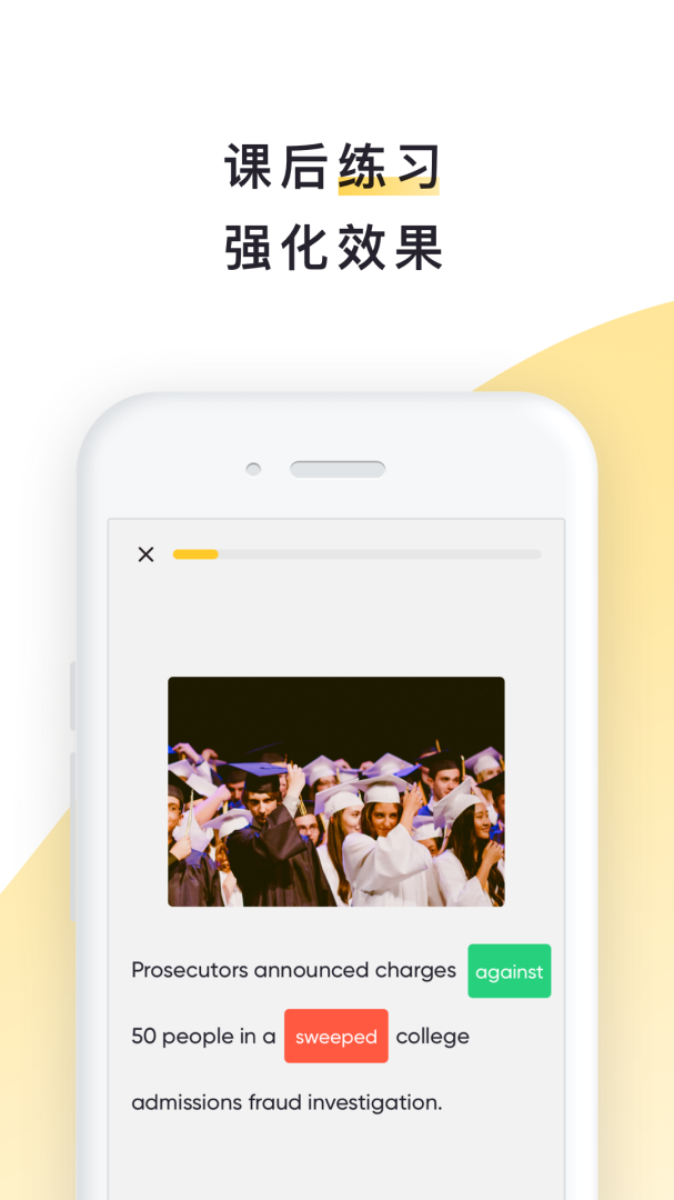 流利说阅读 v2.30.17