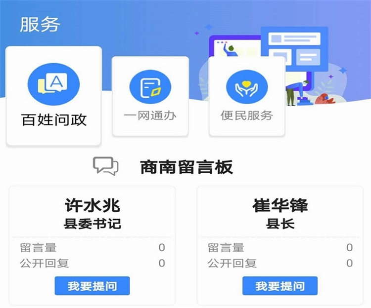 操作指南配图1
