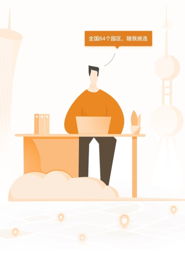 手机猪八戒