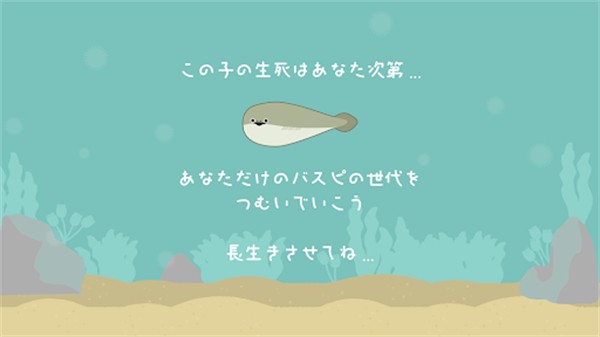 饲养一只萨卡班甲鱼 1