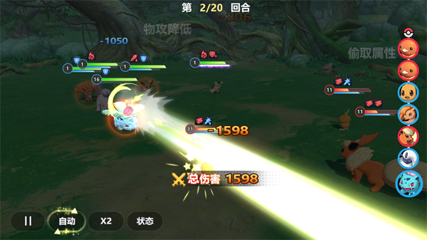 喵喵爱冒险官方版