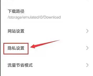 小智浏览器手机版