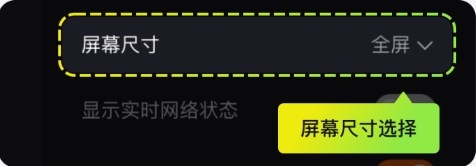 嗖嗖云手机使用教程图片4