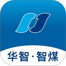 华智智煤官方版