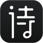 诗音 V2.3.11