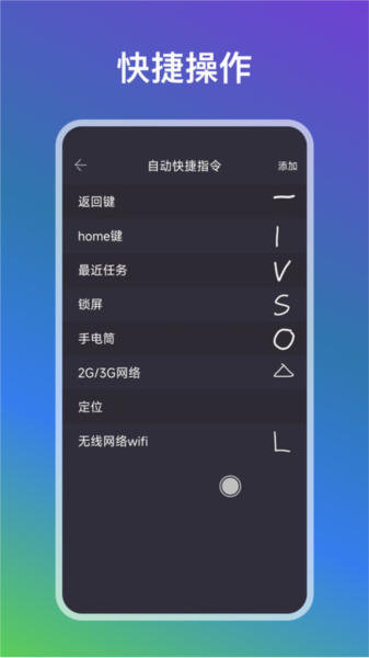 自动点点app v25.05.25