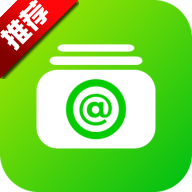 临时一次性邮箱Inboxes软件v1.2.3 安卓高级版 