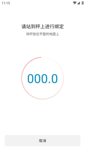 Amazfit