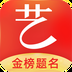 优艺考 v3.0.5
