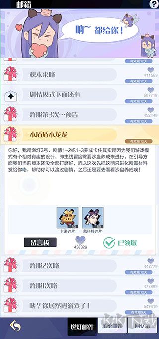召唤与合成2