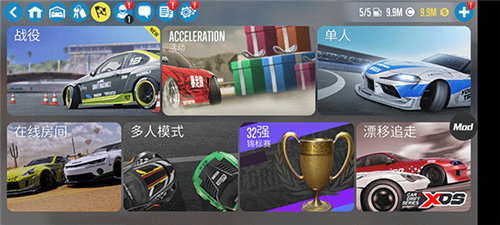 CarX漂移赛车2官方正版