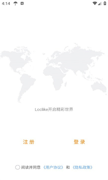 loclike原这里最新版