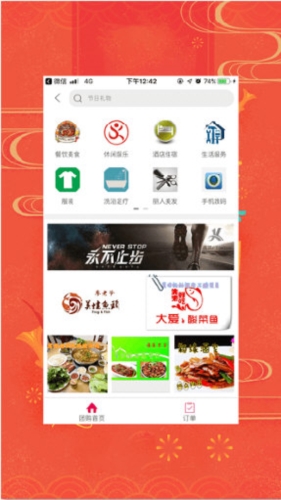 幸福嵩明