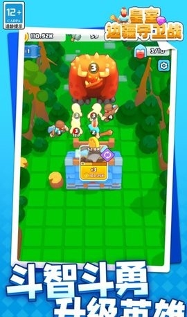 皇室边疆守卫战游戏下载 v1.1.1