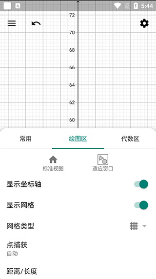 Graphing Calculator