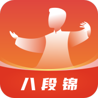 八段锦教学通手机APP v1.5安卓版
