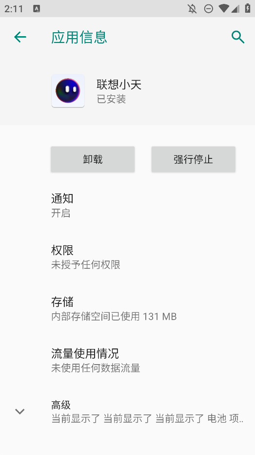 С찲׿v8.7.14.250228.icon