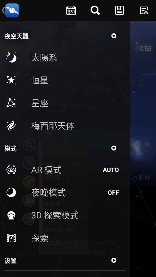 怎么使用截图4