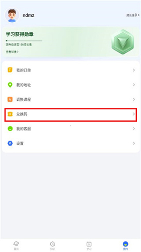 괴appһô