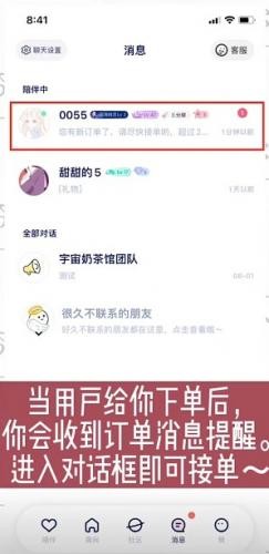 宇宙奶茶馆