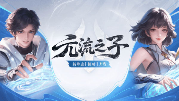 王者荣耀10月9日版本更新公告大全