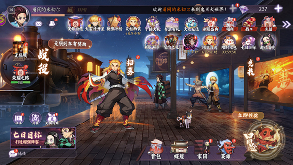 魂色无限城破解版