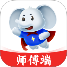 搬多多师傅端app V1.0.2