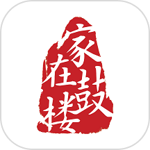 家在鼓楼官网版 v3.2.4