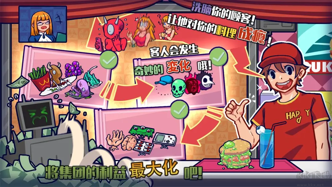 大家饿餐厅手机版2025最新版 v2.8.18安卓版 
