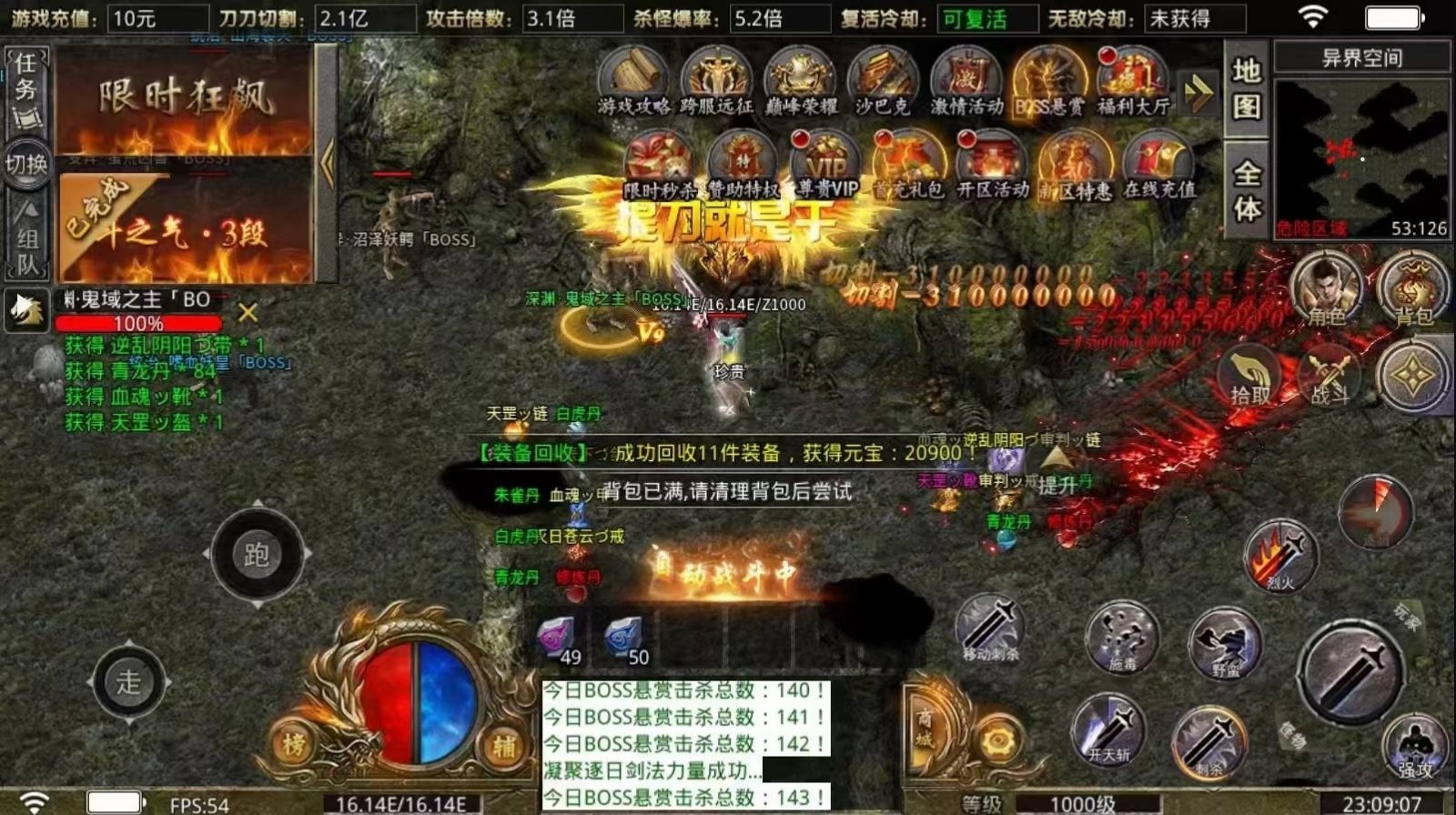 斗转武林之小鱼传奇安卓版下载 v1.0.2