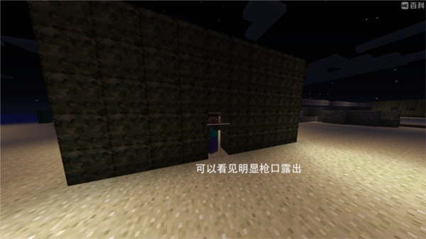 我的世界僵尸启示录重制版