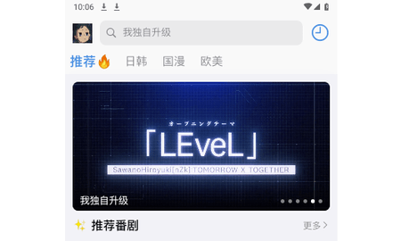 猫猫番剧网官方版