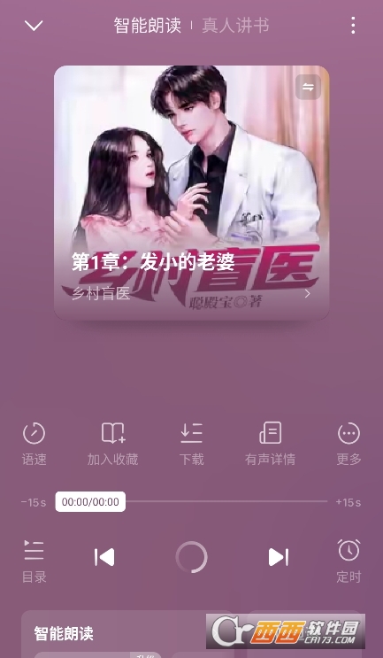 木葉免費(fèi)短劇app官方下載 V6.6.9.32最新版截圖1