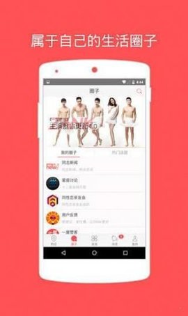 zank彩虹版 v5.4.6