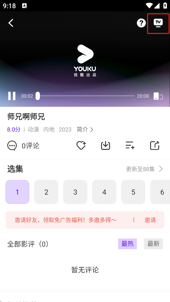 白牛视频