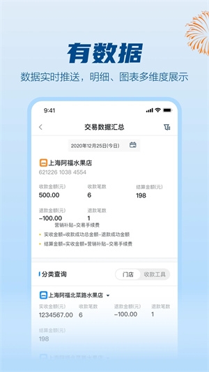 拉卡拉3