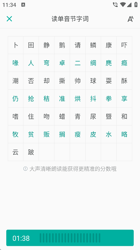 使用方法截图5