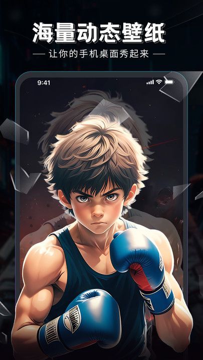 小白壁纸app v0.5.9
