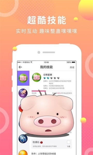 蛋蛋部落5